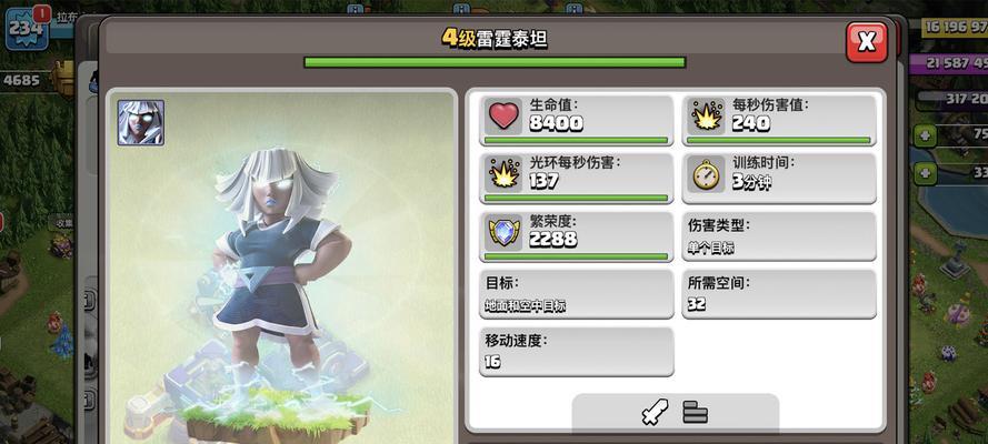 部落冲突堡垒皮肤的使用方法是什么？有哪些隐藏功能？