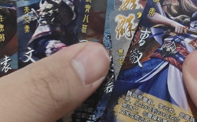 三国杀端游相关小说名称是什么？