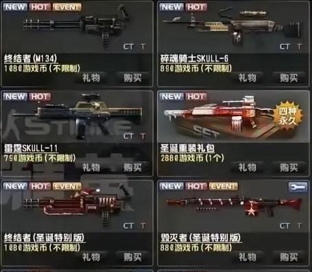 反恐精英中武器使用技巧是什么？