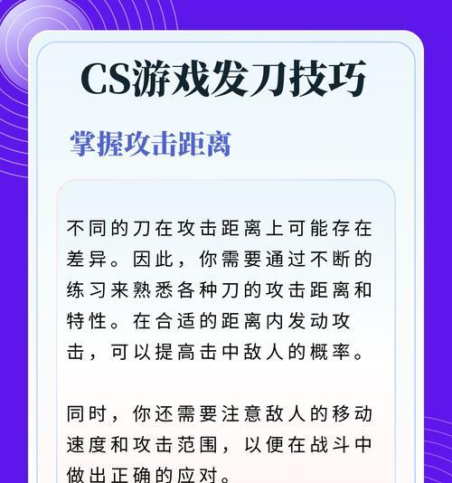 反恐精英中武器使用技巧是什么？