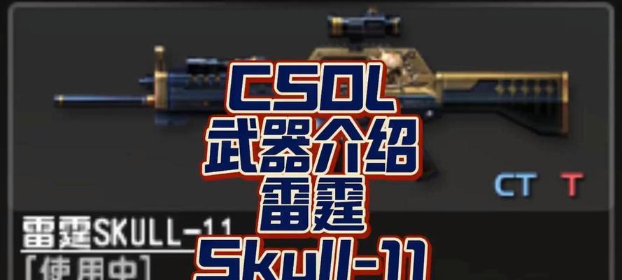 反恐精英中武器使用技巧是什么？