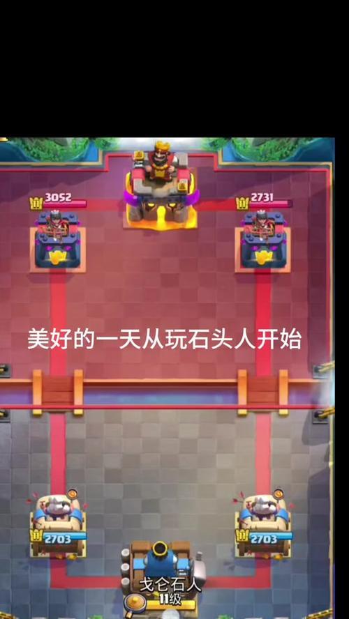 皇室战争玩起来感到烦躁时怎么办？如何改善游戏体验？