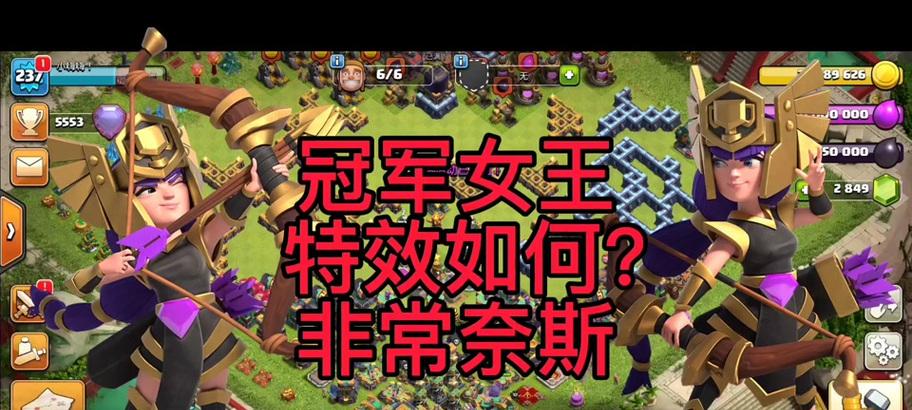 部落冲突中冰箭技能无法解锁的原因是什么？