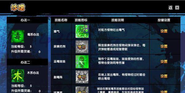 部落冲突中冰箭技能无法解锁的原因是什么？