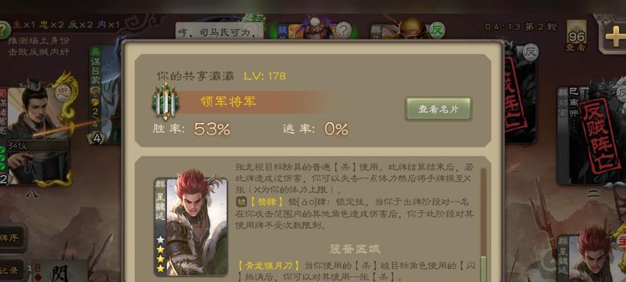 三国杀将星招募功能具体是什么？