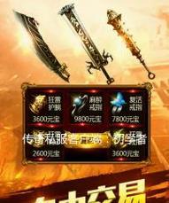 如何下载并安装热血传奇客户端？
