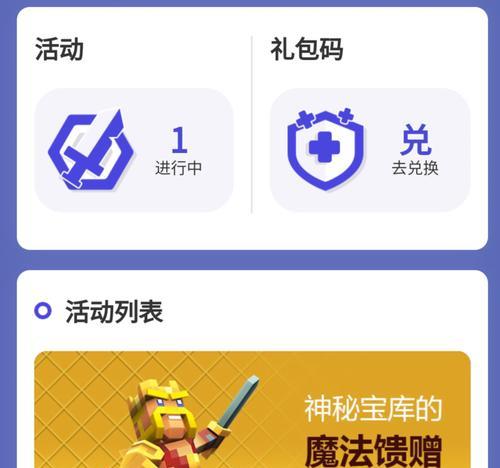 部落冲突中蛮王宇宙皮肤如何获取？