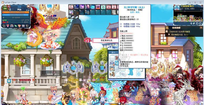 彩虹岛角色变色问题如何解决？如何保持角色原色？