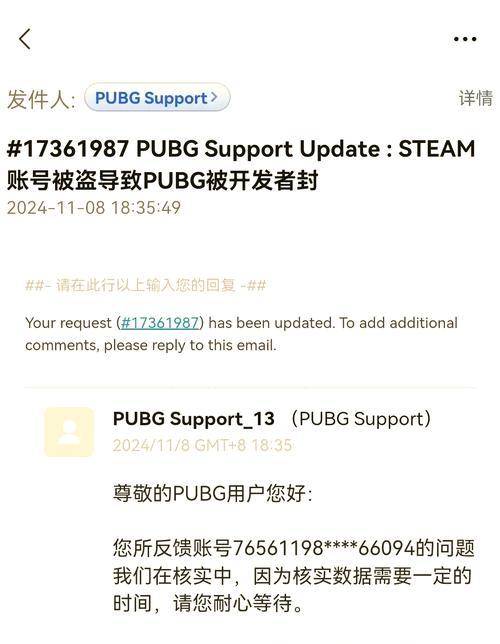 绝地求生异地登录问题如何解决？有哪些安全措施？
