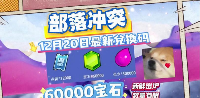 部落冲突充值最划算的方式是什么？