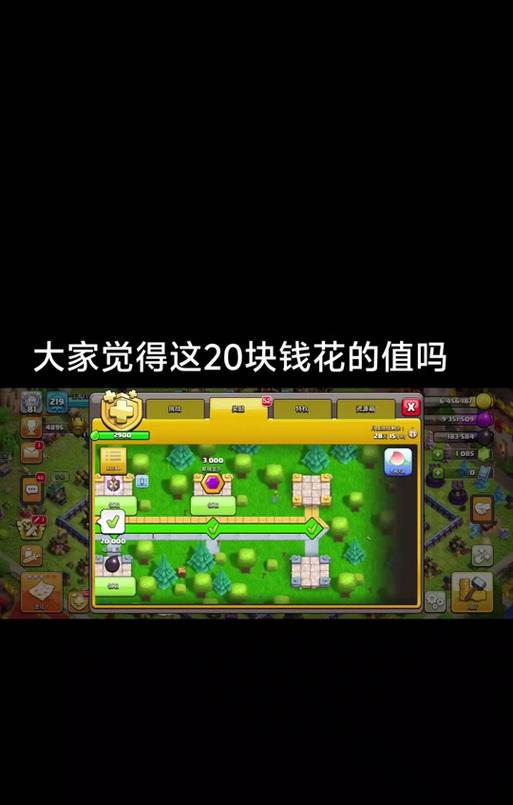部落冲突充值最划算的方式是什么？