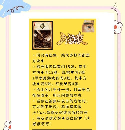 正版三国杀玩法含义是什么？如何理解三国杀的玩法？