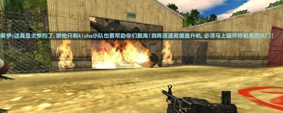 反恐精英中如何使用武器造成更高伤害？
