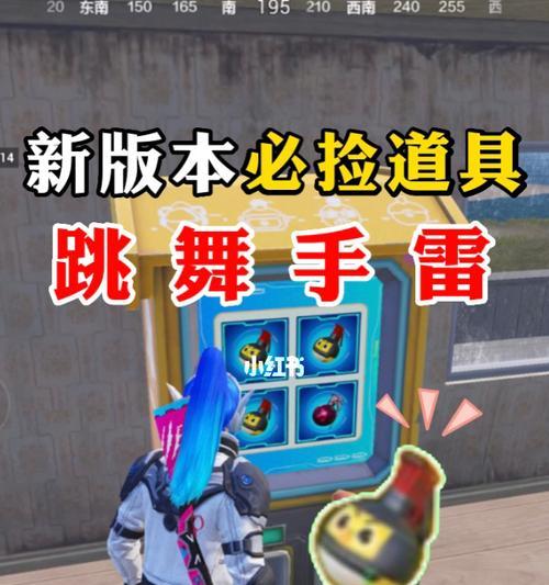 手雷鞭尸的技巧是什么？如何避免失误？