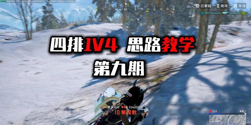 绝地求生四排版下载流程是什么？