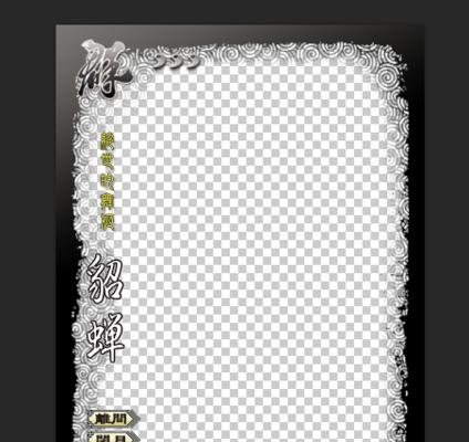 三国杀武将制图边框有何作用？边框样式有哪些？
