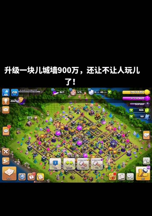 部落冲突大本皮肤等级如何判断？有什么标准？