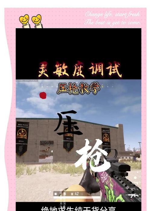 绝地求生自动换枪关闭原因是什么？如何重新开启自动换枪？