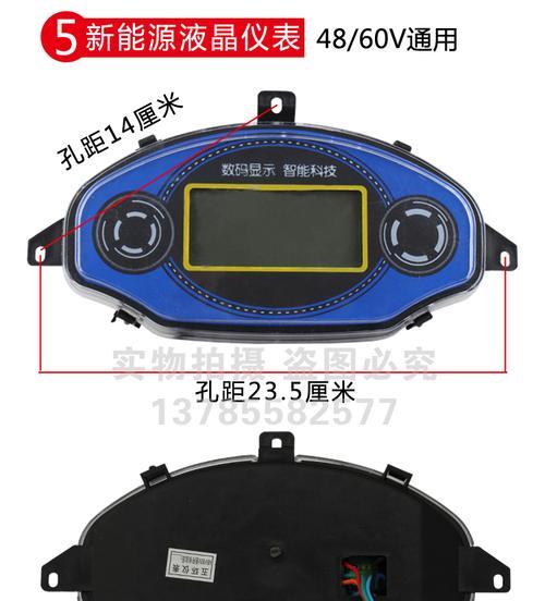 征途电动车液晶仪表拆卸步骤是什么？拆卸时需要注意什么？