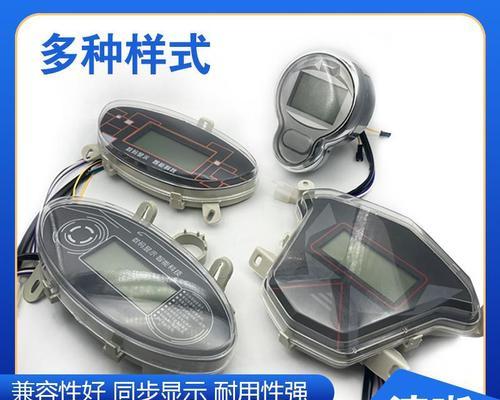 征途电动车液晶仪表拆卸步骤是什么？拆卸时需要注意什么？