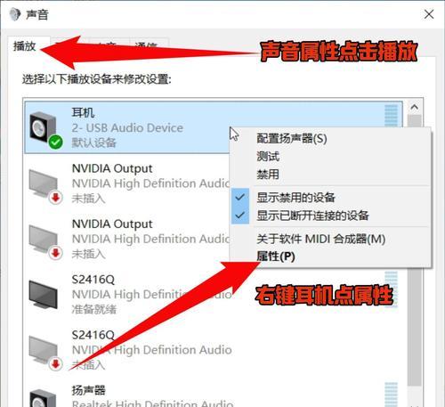 绝地求生中如何准确听出敌人的脚步声？