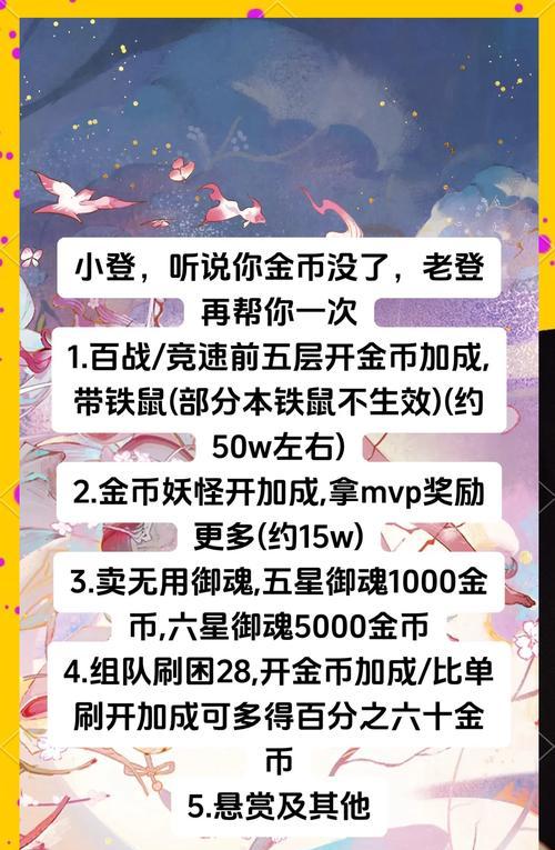 绝地求生金活动的领取流程是什么？如何参与金活动并领取奖励？
