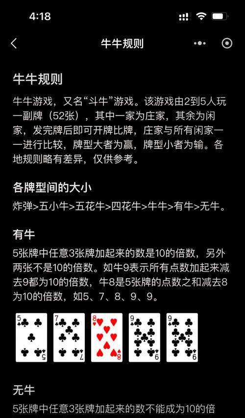 部落冲突牛牛跳墙方法是什么？