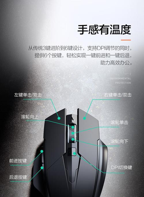 鼠标遥控失灵在绝地求生中的解决方法是什么？
