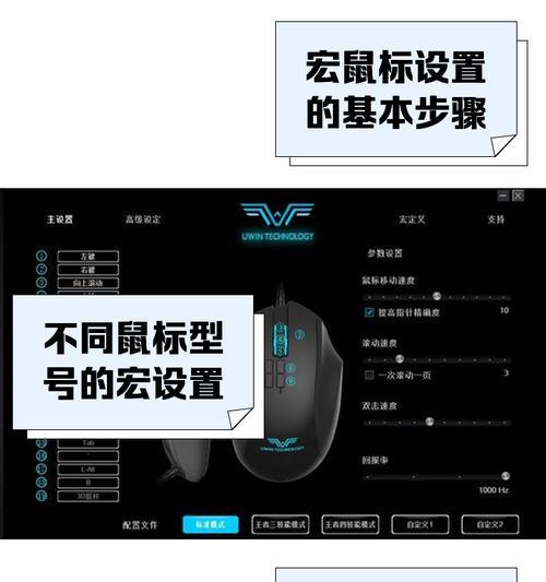 鼠标遥控失灵在绝地求生中的解决方法是什么？