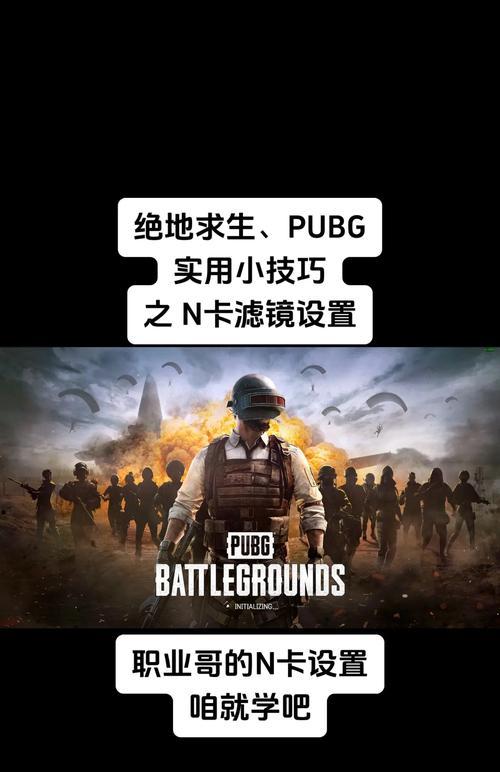 绝地求生中如何正确挖战壕？挖战壕的技巧有哪些？