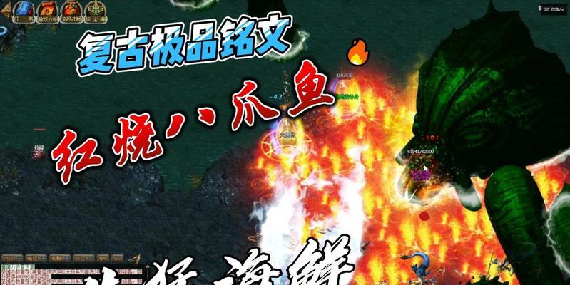 热血传奇火墙强化方法是什么？需要哪些材料？