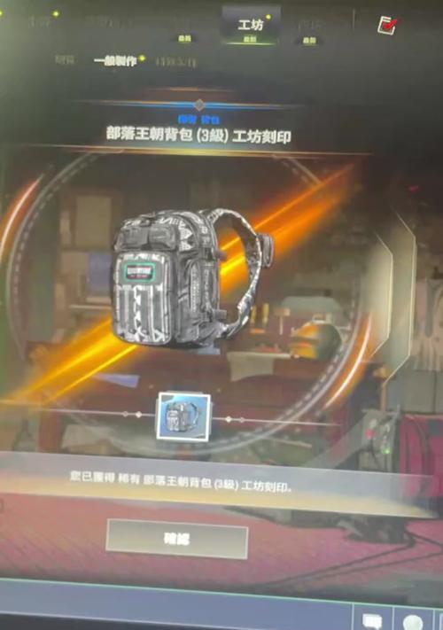 绝地求生中如何开启背包？操作步骤是什么？