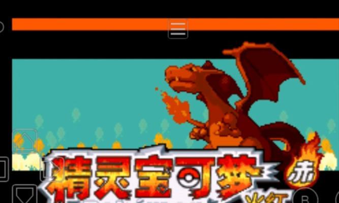 口袋妖怪火红版本中灯火山的路线是什么？如何找到灯火山？