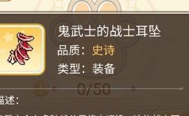 彩虹岛继承系统无法使用？可能的原因是什么？
