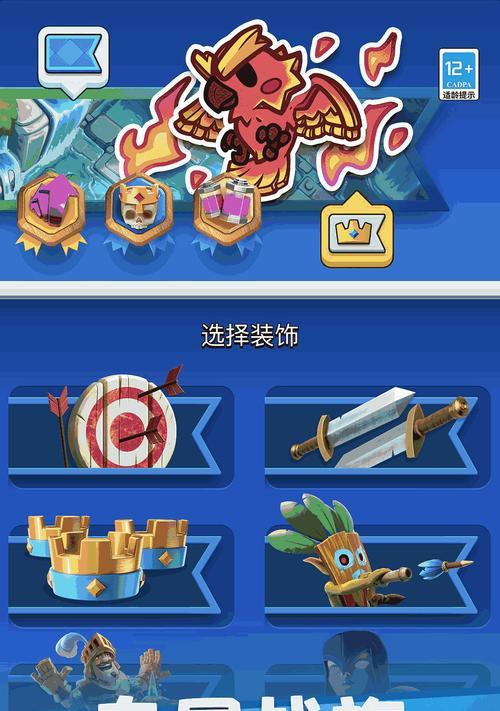 防御塔护盾在皇室战争中的使用技巧是什么？护盾如何最大化效益？