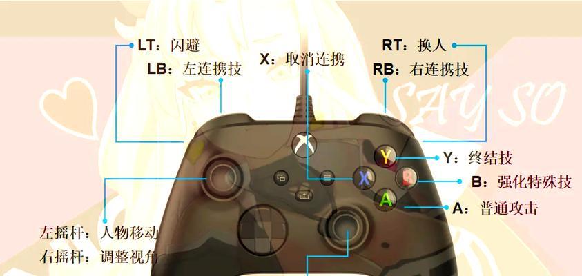 绝地求生按键指南如何关闭？操作步骤是什么？