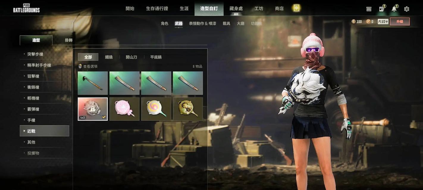 绝地求生中白虎背包的获取方法有哪些？