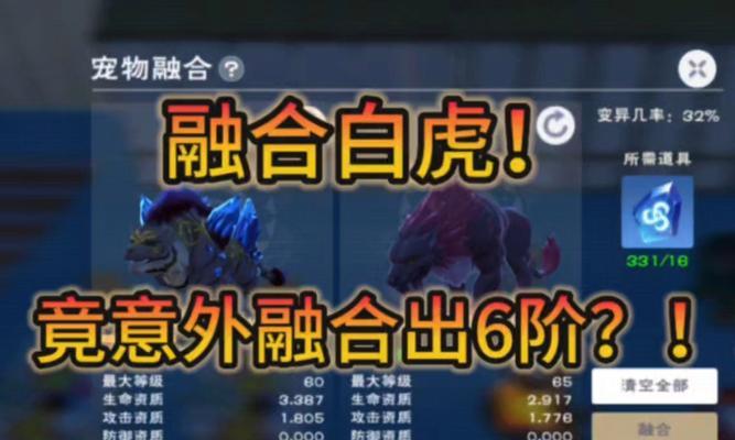 绝地求生中白虎背包的获取方法有哪些？