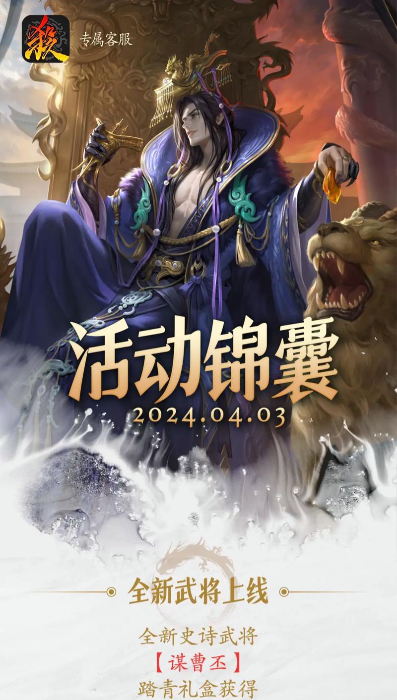 用一万铜币在三国杀中能兑换哪些物品？