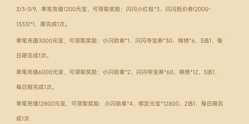 用一万铜币在三国杀中能兑换哪些物品？