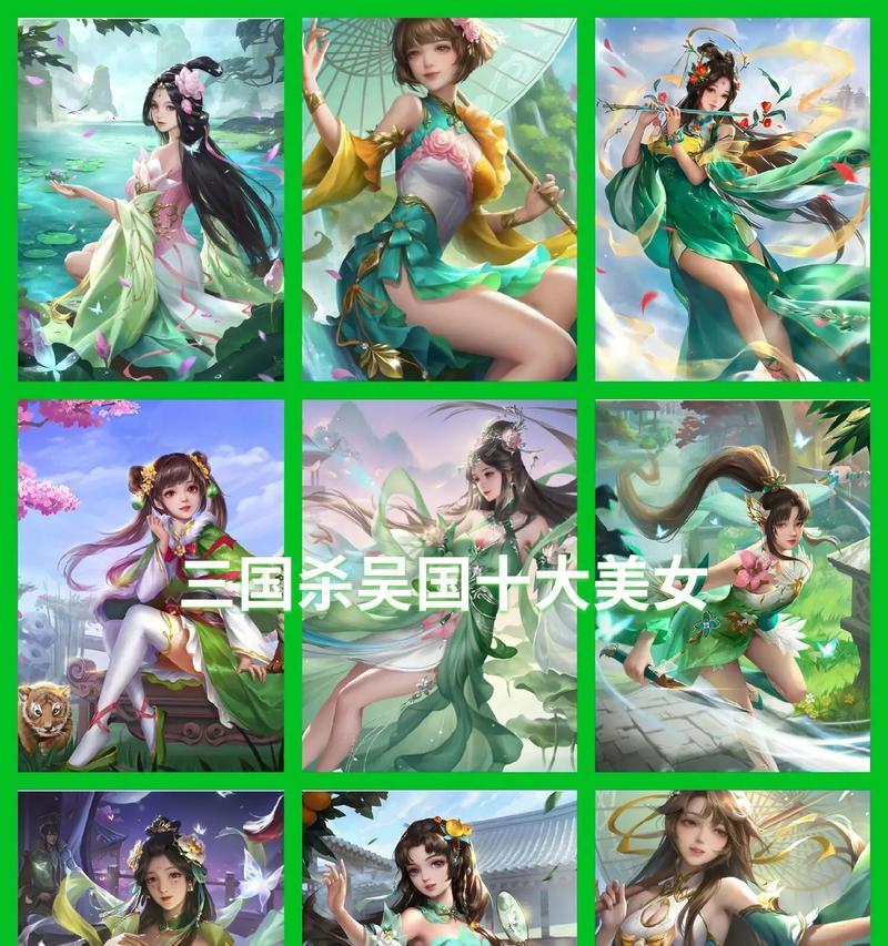 三国杀适合女生玩的角色有哪些？