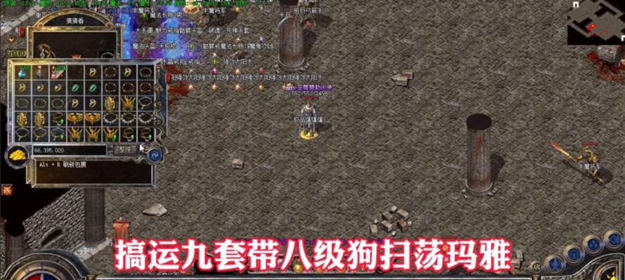 热血传奇赤月之刃如何合成？合成赤月之刃需要哪些材料？