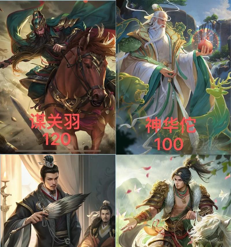 三国杀中官服和渠道服有何区别？各自的特点是什么？