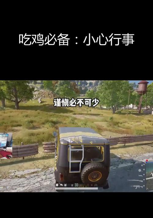 绝地求生中如何让敌人挖战壕？