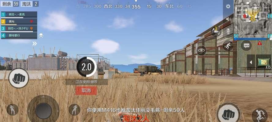 绝地求生中如何让敌人挖战壕？