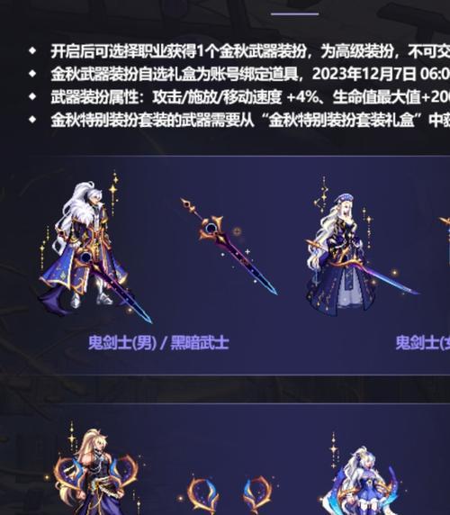 地下城与勇士处罚减免如何操作？操作后会有什么效果？