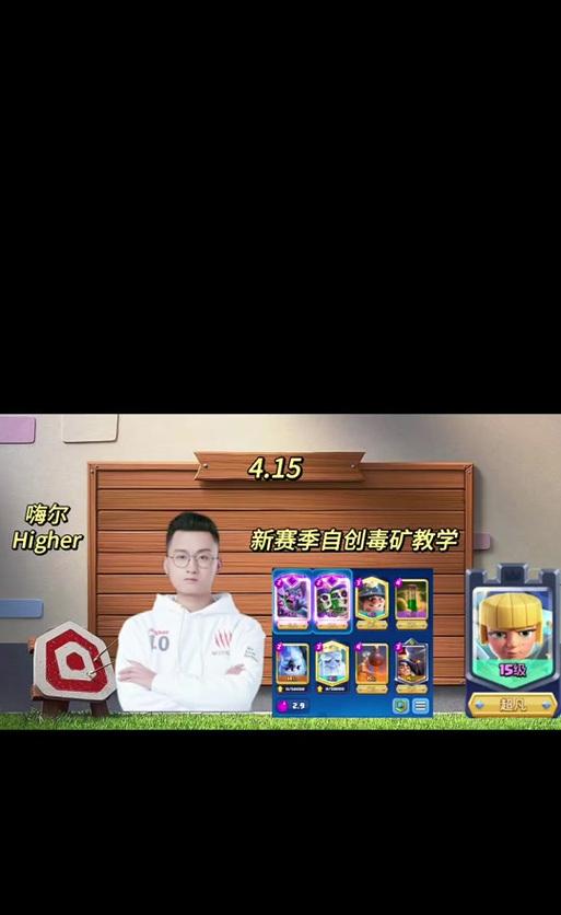 皇室战争飞刀获取途径是什么？