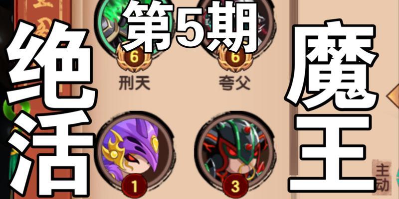 绝地求生初代魔王玩法有哪些技巧？