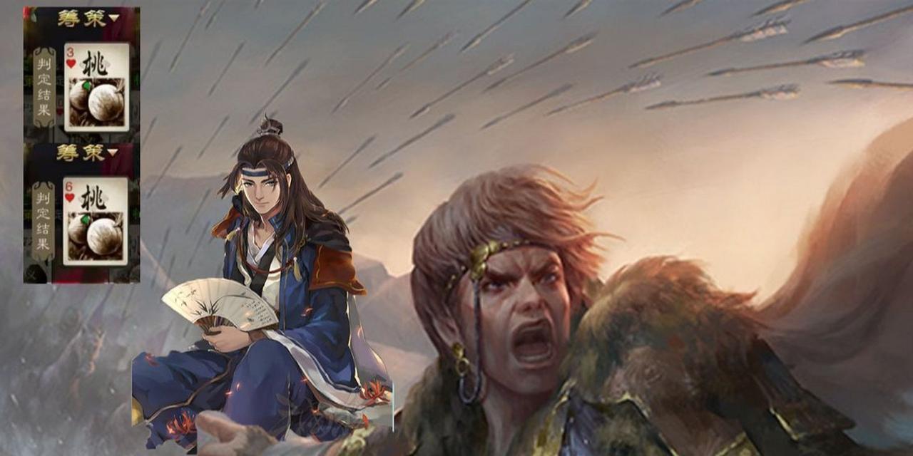 三国杀太平天书主题曲是什么？在哪里可以听到？