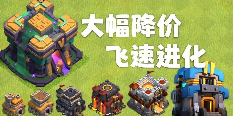 如何获取部落冲突中的高达场景？